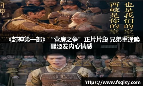 东升国际