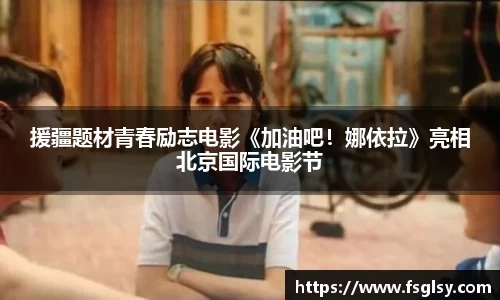 东升