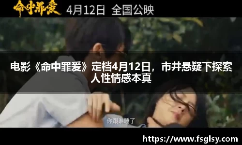 东升