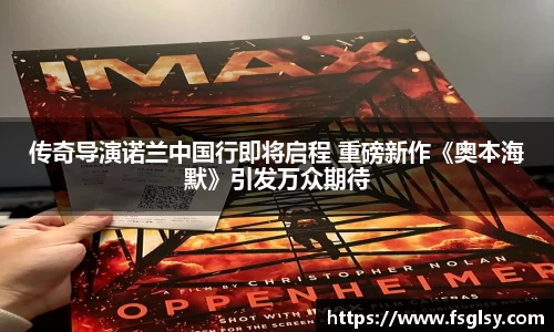 东升国际