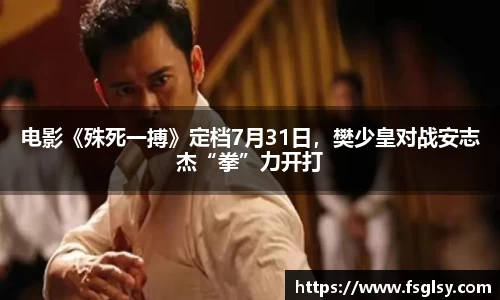 东升