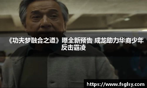 东升