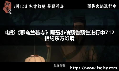 东升国际