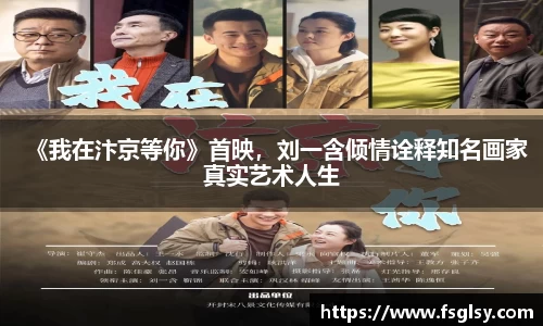 东升国际