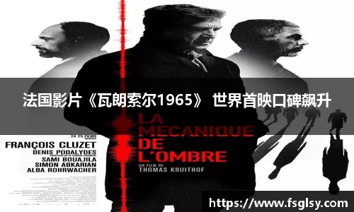 东升国际官网