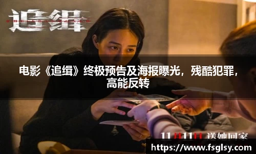 东升国际官网