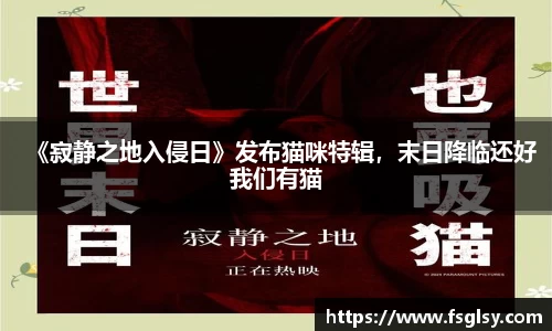 东升国际官网