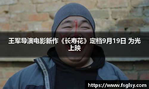 东升国际官网