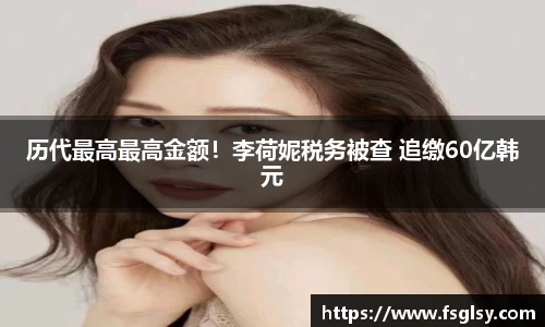 东升国际官网