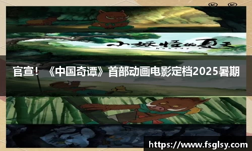 东升国际官网