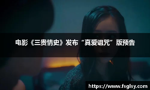 东升