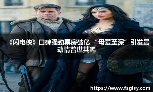 东升国际