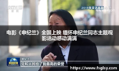 东升