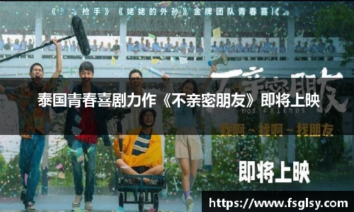 东升国际官网