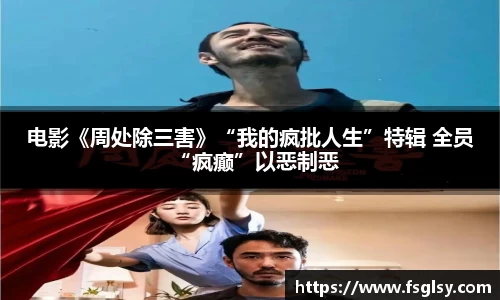 东升国际官网
